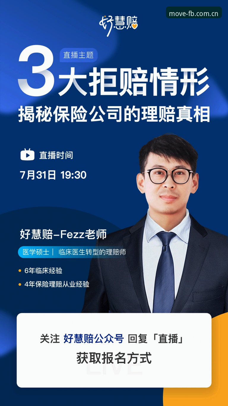 揭秘FB体育全天候直播最新版：从48.6MB安装包到全天候观赛的背后逻辑