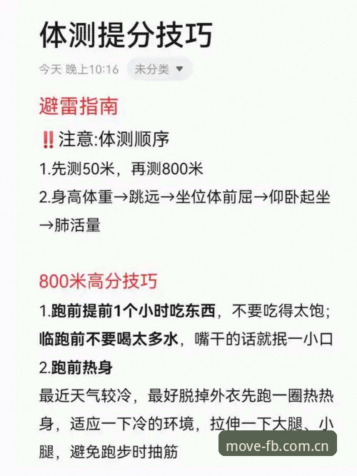 FB体育下载 FB体育下载前必看的5个关键体验点,老用户亲身实测